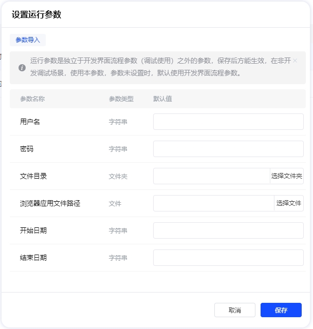 image_20250417111627.png