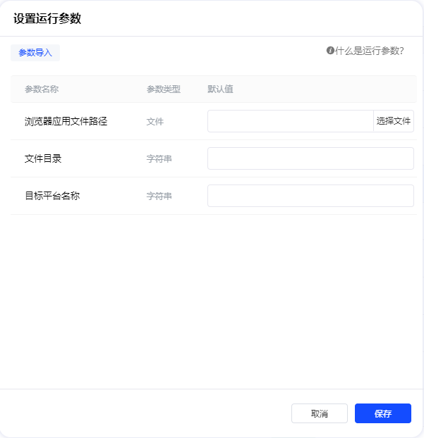 sso_login3.png
